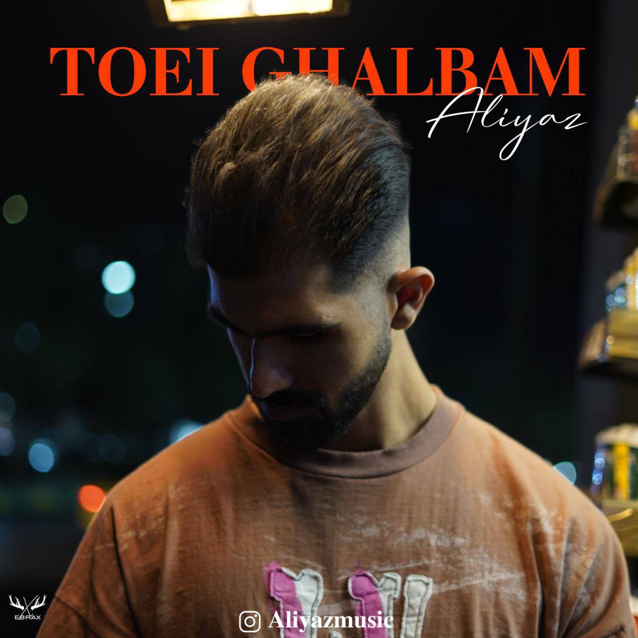 علی یاز - تویی قلبم